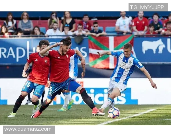 奥萨苏纳迎战社会队争夺西甲联赛关键三分的激烈对决